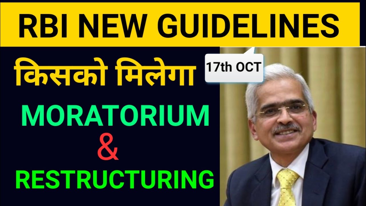 Moratorium extension latest updatesRBI new guidelines for moratorium