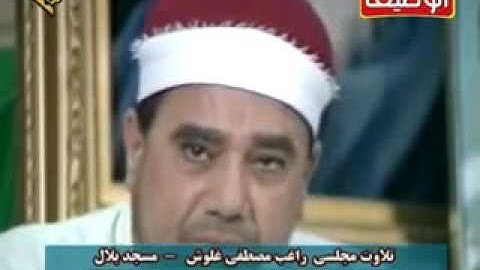 راغب مصطفى غلوش سورة القمر والرحمن