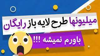 با این سایت به راحتی میلیون ها طرح لایه باز psd و وکتوری رو دانلود کن 😎