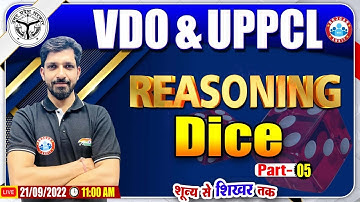 Dice Reasoning Tricks | UPSSSC VDO Reasoning Class #14, Reasoning For UPPCL Exam, UP VDO Reasoning