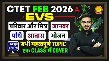 CTET Exam Feb 2026 | CTET 2026 EVS Pedagogy | CTET EVS Important Questions |CTET EVS By Prashank Sir