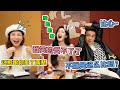 欧豪跟白鹿差两岁像差两辈，网速像清朝老兵，白鹿：不懂豪哥的有难了#白鹿 #欧豪 #北上 Mp3 Song