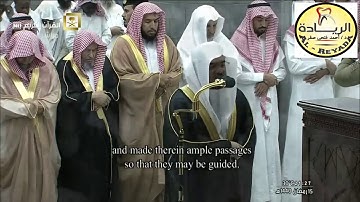 صلاة التراويح رمضان 1440هـ الليلة 16 الشيخ ياسر الدوسري من سورة الأنبياء   الريادة
