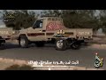 خليك اسد في صدوتك وانعزلك محمد العباسي حالات واتس 