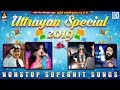 Dj non stop hit gujarati songs  top 12 songs  rdc gujarati  studio saraswati