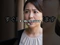 ぎっくり腰の祖母を3日間放置した息子夫婦。数日後、息子はある封筒を受け取った #60歳代 #スカッとする話 #シニア