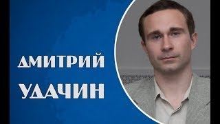 Украuна.охота На Журналистов.дмитрий Удачин 29.08.2017