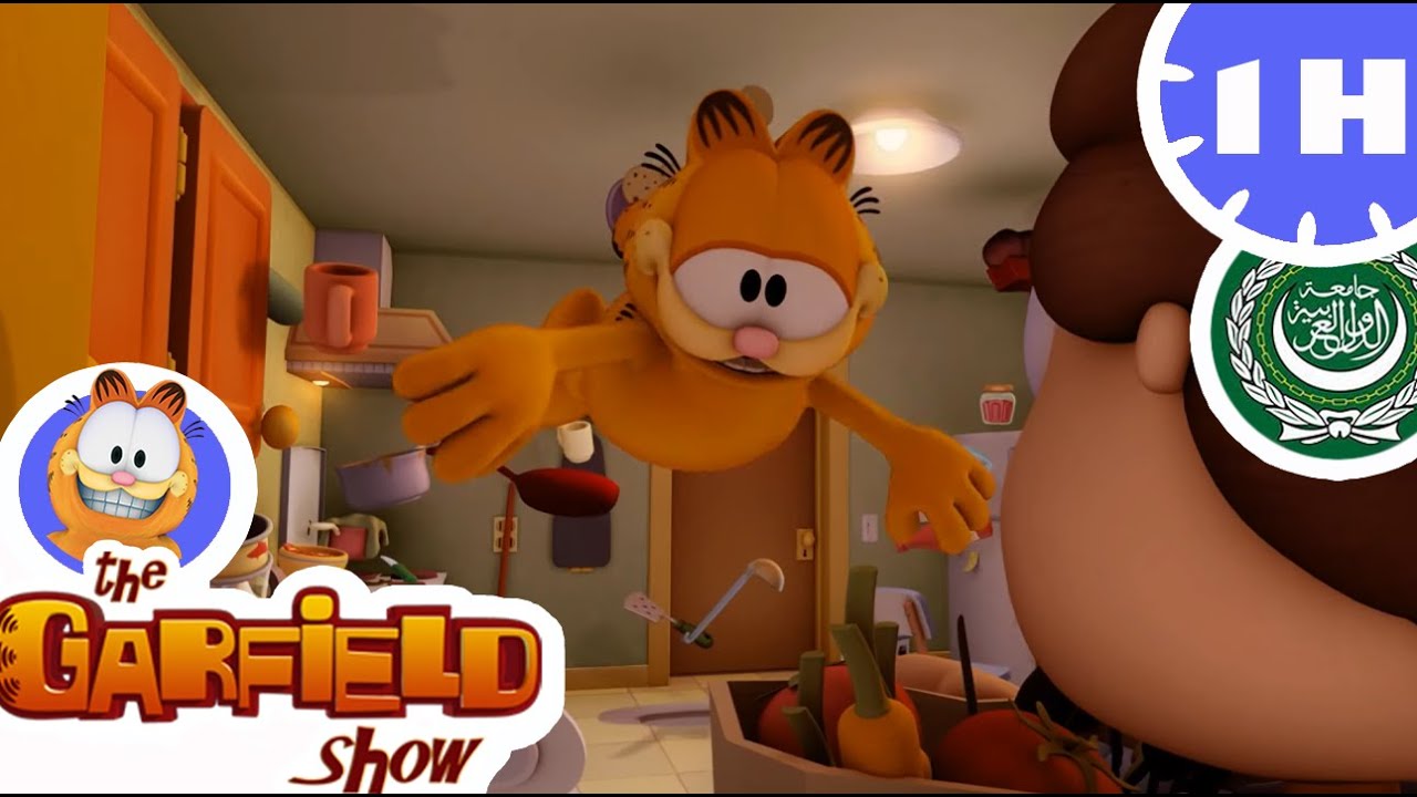 😹يمكن لغارفيلد أن يطفو في الهواء 🙀- حلقات جارفيلد