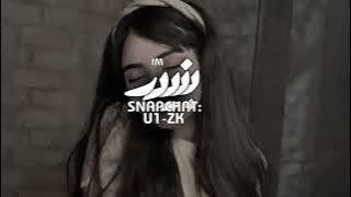 اللي سرى ليلة الجمعه - ليلة فراقه | بندر بن عوير | بطيء