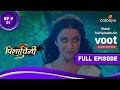 Pishachini प श च न Ep 1 Aka Rani Wreaks Havoc Pishachini प श च न Ep 1 Aka Rani Wreaks Havoc