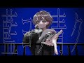 藍ヨリ青ク self cover