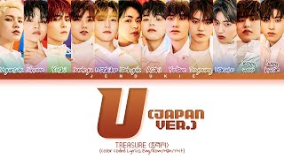 Treasure U (Japanese Ver.) Lyrics (Color Coded Lyrics)