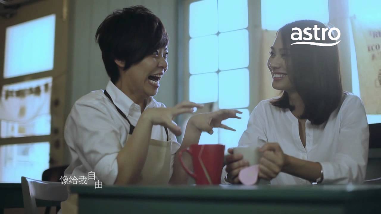 [眼泪碰石头] 赵洁莹－《眼泪碰石头》MV官方完整版