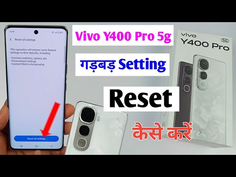 vivo y400 pro 5g ki setting reset kaise kare / how to reset system setting only vivo y400 pro 5g