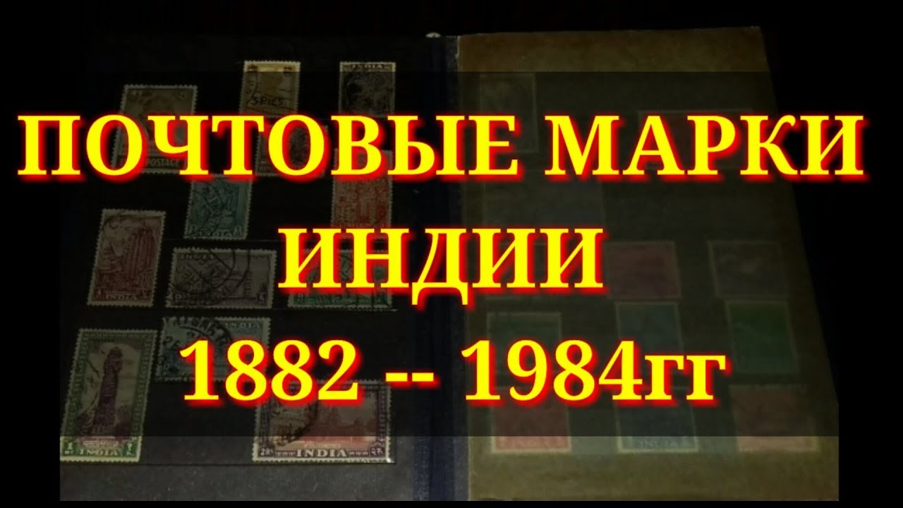 Авто индии марки