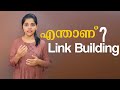 Link Building | Link Building Offpage SEO Guide