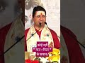 कोई नहीं  "  मात - पिता  " के समान !