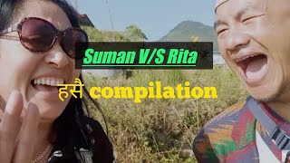 रिता फोम्बो ठुलीले दुई वटा रोजे पछि सुमन लिम्बूको हालत के भो suman limbu rita thuli