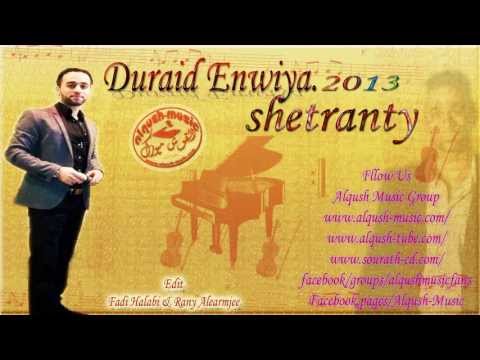 Duraid Enwiya Shutranty 2013 دريد انويا شترانتي