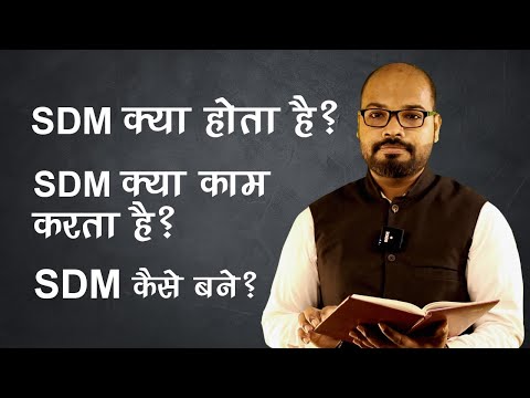 वीडियो: मैटलैब में एसवीएम कैसे काम करता है?