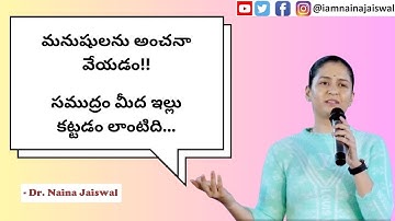 Best Motivational Speech By Dr. Naina Jaiswal | FULL VIDEO | #Trending