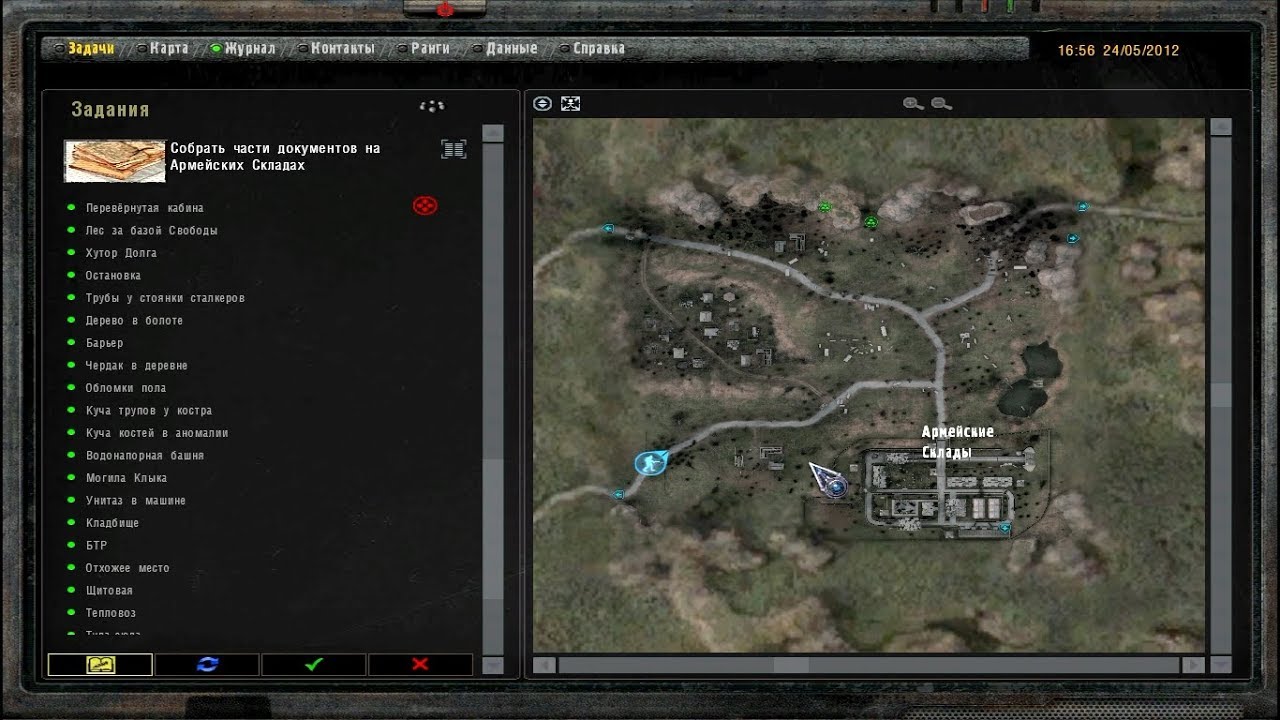 Код армейские склады. True Stalker армейские склады на карте. ОП 2.2 армейские склады. Армейские склады сталкер карта. Военные склады на картах.