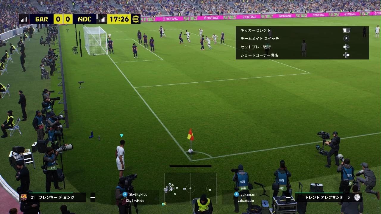 eFootball_20260103081124