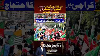 PTI Karachi’s Peaceful Protest at Mazar-e-Quaid | مقبوضہ کشمیر کے عوام سے اظہارِ یکجہتی #pti