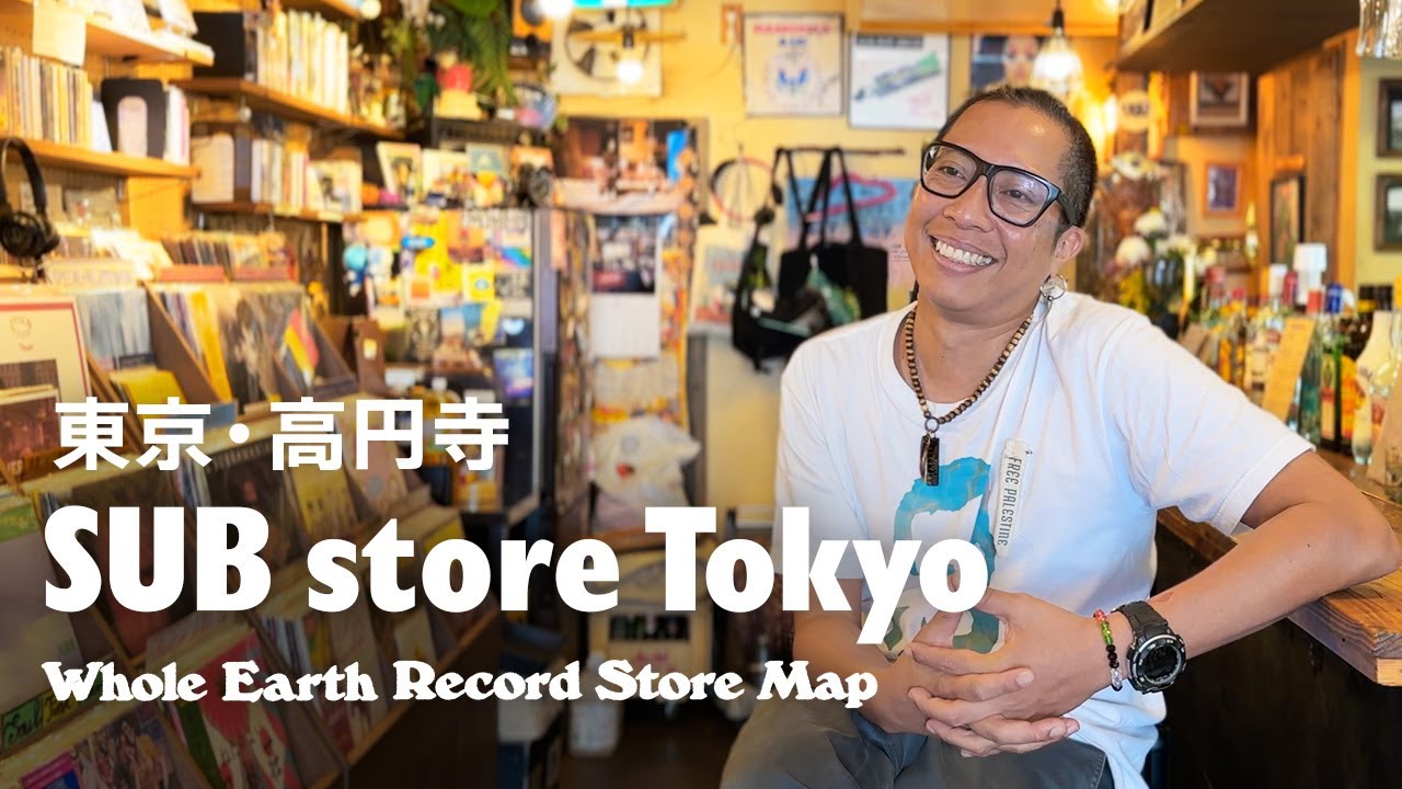 【レコードマップ/高円寺】SUB store Tokyo in Koenji,Tokyo【Whole Earth Record Store Map】SUB store Tokyo