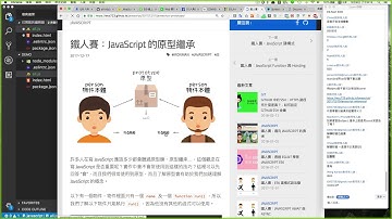 這什麼妖術，ES6 展開與其餘