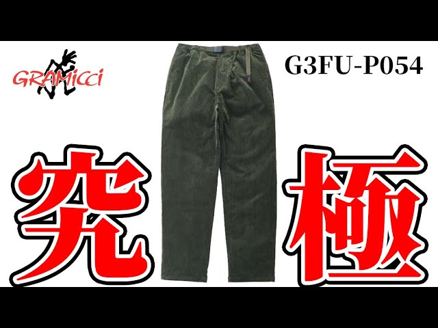 Gramicci Pant Fit Guide, How To Find The Right Style 2023 – Urban