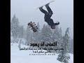 حالات واتس الشقي mp3