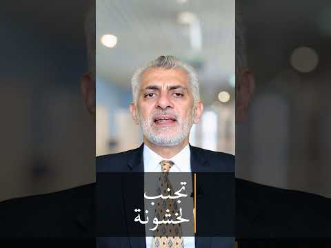 أفضل توقيت لجراحة تقوس الساقين