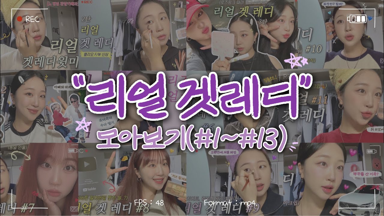 YouTube thumbnail, 지냐 Jinyaa