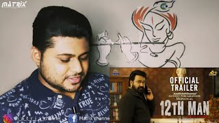 12th Man Official Trailer Reaction Video Malayalam ! mohanlal !Jeethu Joseph! Matrix channel