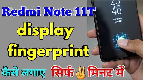 How To Display Fingerprint Lock Redmi Note 11t | Redmi Note 11t Me Display Fingerprint Lock