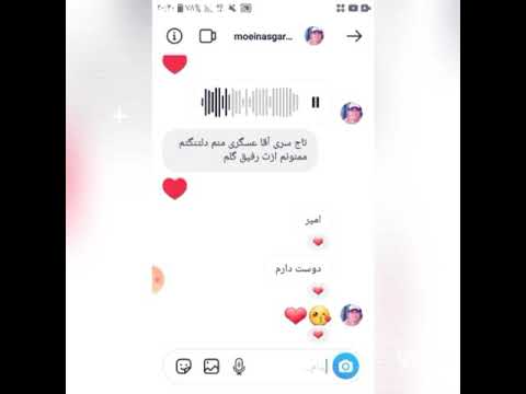 قتل ۳پسر جوان در نظام اباد معین عسگری