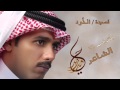 الذود حامد زيد وصلك ذهب CD