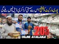 Crockery Wholesale Market | Crockery Double Deals | Attari Crockery | Gul Plaza Karachi