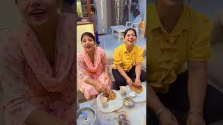 ननद भाभी का Breakfast 😍