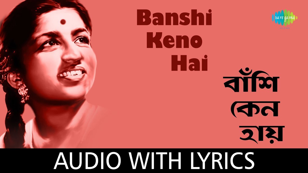 Banshi Keno Hai with lyrics  Lata Mangeshkar  Salil Chowdhury