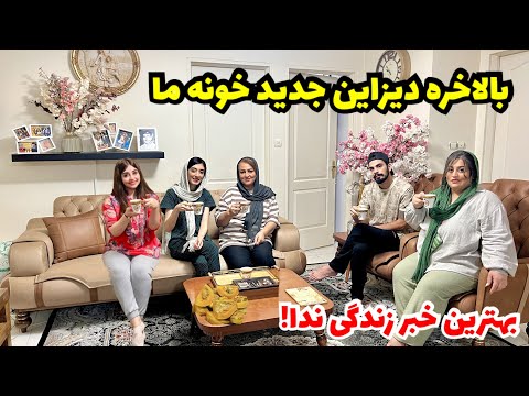 همزمان با تغییر دکوراسیون خونه ندا بهترین خبر زندگیشو شنید جشن کدو و قهوه