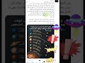 غ اكس يوتو امر الص السع فلس لند ككند مص الاما رام ترك روس فرن بري اسب الما      ال