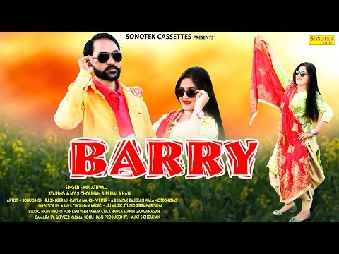 Barry | MP Athwal | Ajay Chauhan,Rubal Khan,Sonu Singh | Haryanvi Song | Laterst Haryanavi Song 2019