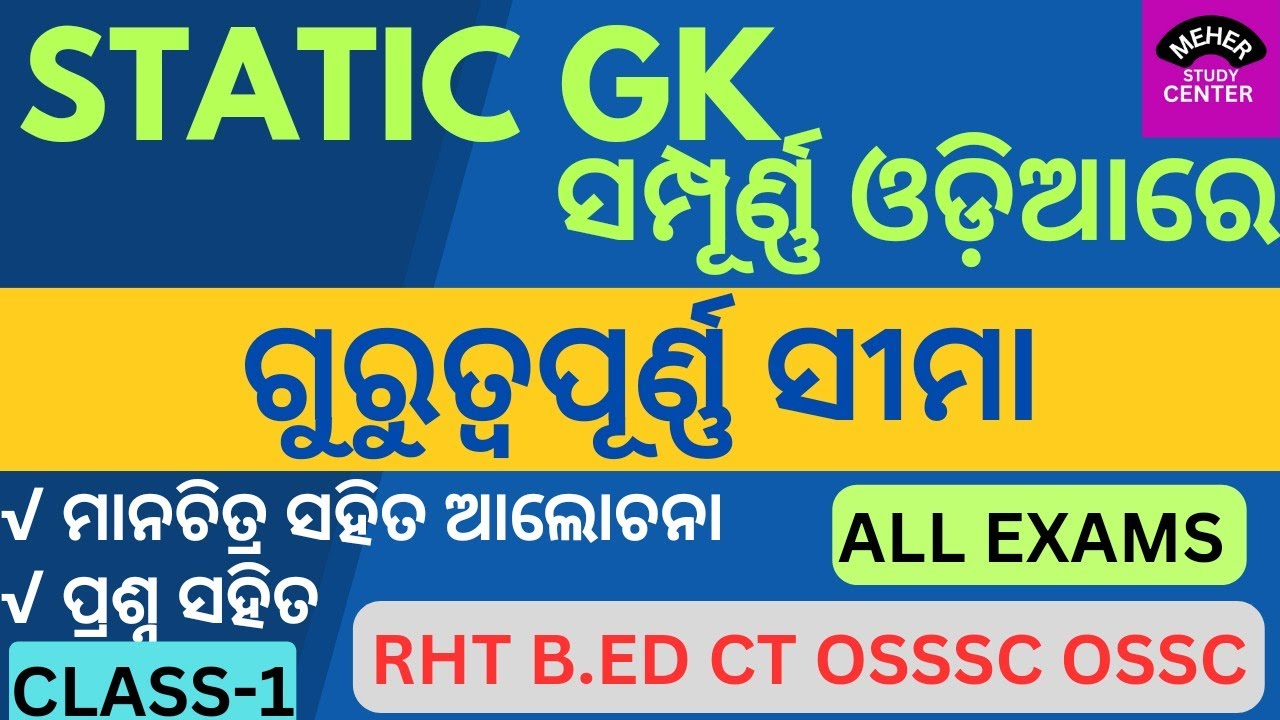 important-boundary-lines-between-countries-india-border-sharing