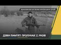 Ранковий церемоніал вшанування загиблих українських героїв 18 грудня