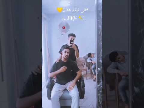 خلفتي الوعد كدا معقول محمدسامي اكسبلور ترند ترند السعودية اغاني لايك