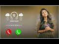 Ringtone Music New Flute Ringtone 2025 Tu Mile Flute Ringtone Mobile Call Ringtone Tune Ringtone Music New Flute Ringtone 2025 Tu Mile Flute Ringtone Mobile Call Ringtone Tune