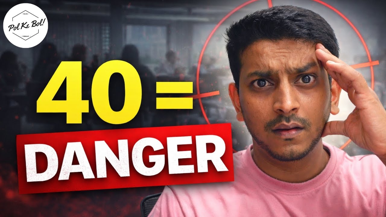 Why 40 Is the Most Dangerous Number in Corporate India - YouTube