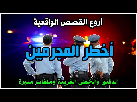 فيديو: ملعب على قمة البركان